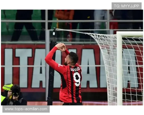 吉鲁高点头槌AC米兰再添进球